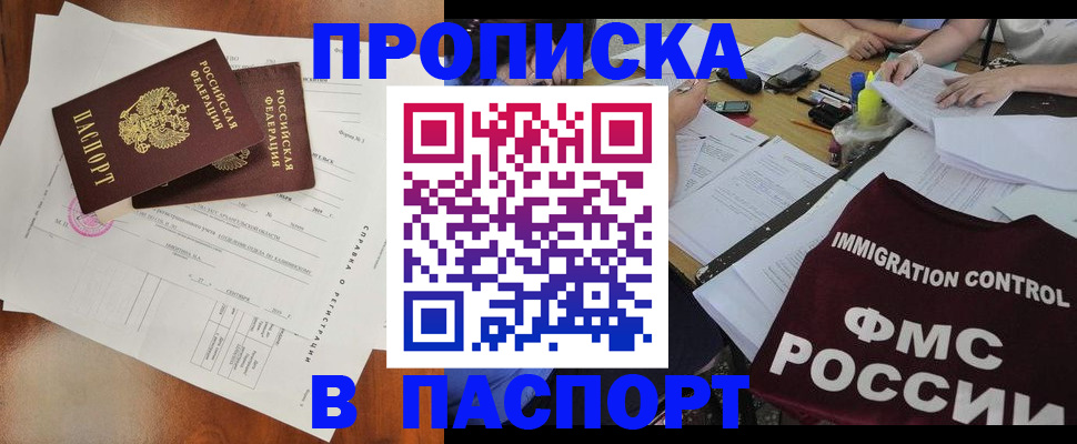 регистрация для дет. сада в Белореченске